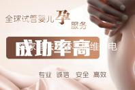 张家港法恩莎马桶维修电话号码